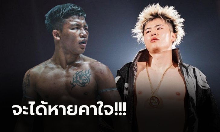 กติกานี้กล้าไหม? "รถถัง" ท้ากลับ "เทนชิน" แข่งแบบนี้เพื่อความยุติธรรม