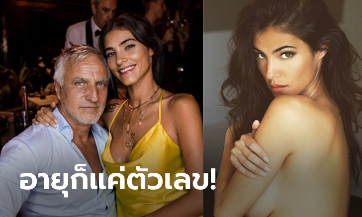 เจอกันวันที่ตาย! เผยชีวิตรัก "ชิโนลา" กับ "เดนัต" นางแบบสาวที่อายุห่างกัน 22 ปี (ภาพ)