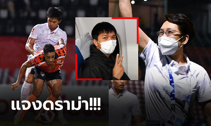 มันเกิดอะไรขึ้น? "ซ้อต่าย" เคลียร์ชัด "พรรษา" ถอนตัวทีมชาติแต่ลงสนามช่วยบุรีรัมย์