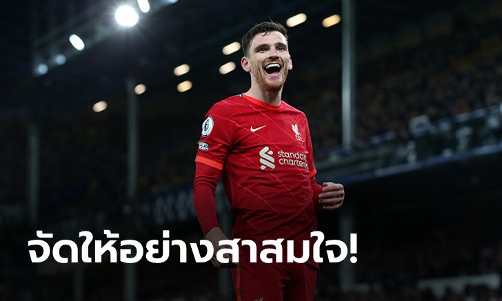 มันมีที่มา! "โรเบิร์ตสัน" เผยความลับโปรแกรมซ้อมที่ทำให้หงส์แดงยิงกระจาย