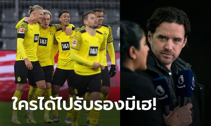 เด็กระเบิด! "ฮาร์กรีฟส์" เผยชื่อ "วันเดอร์คิดเสือเหลือง" ที่ 4 ยักษ์ผู้ดีควรเสริมทัพ