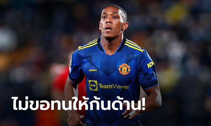 พอกันที! เอเยนต์เผย "มาร์กซิยาล" พร้อมย้ายหนีรังผีช่วงหน้าหนาว