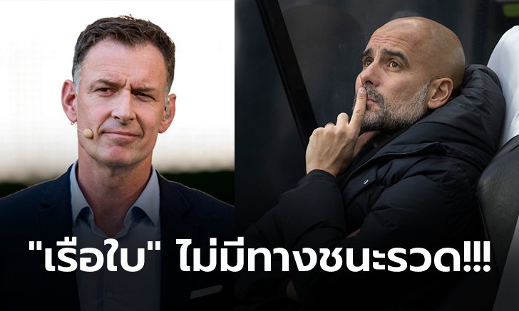 มันยังไม่จบ! "ซัตตัน" ชี้ชัด เชลซี-ลิเวอร์พูล ยังอยู่ในเส้นทางการลุ้นแชมป์