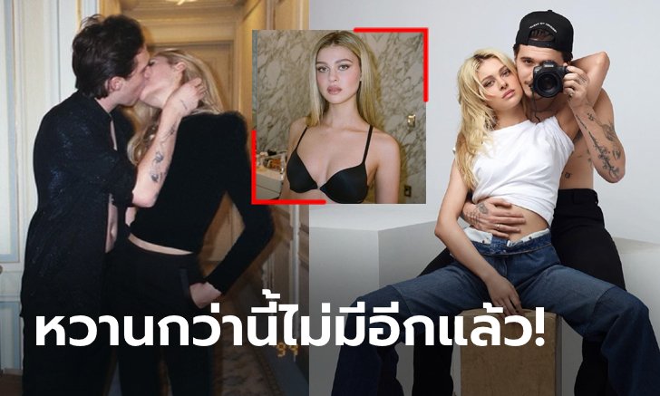 คลั่งรักขั้นสุด! "บรูคลีน เบ็คแฮม" ร่ายยาวอวยพรวันเกิด "นิโคลา" คู่หมั้นคนสวย (ภาพ)