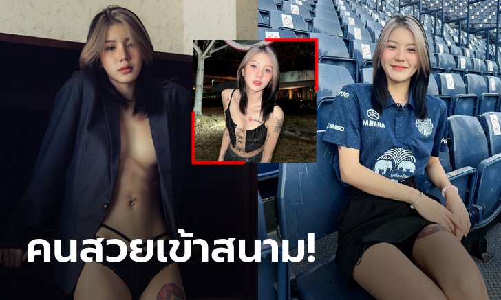 ทีมนี้หนูรัก! ล่าสุดของ "น้องใบเฟิร์น" เซ็กซี่ไอดอลเด็กแนวหัวใจปราสาทสายฟ้า (ภาพ)