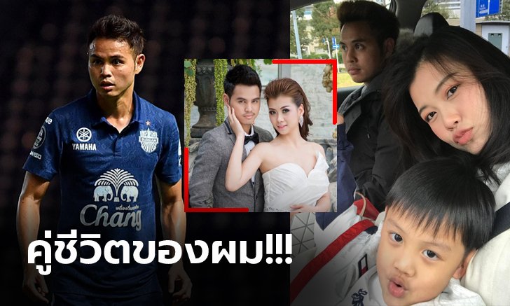 จุดเริ่มต้นความรัก! "ธีราทร" ไม่มีลืมโพสต์ครบรอบ 11 ปี รู้จัก "เบส" ภรรยาสาว (ภาพ)