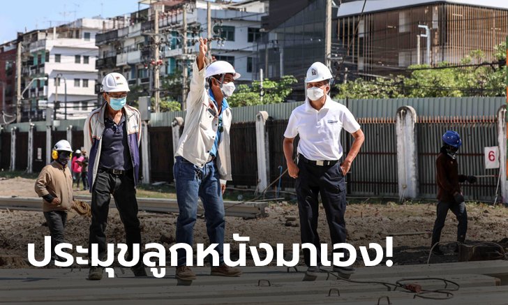 ลงพื้นที่! "บิ๊กอ๊อด" ตรวจความคืบหน้าการก่อสร้าง FA Thailand Futsal and Match Operation Center