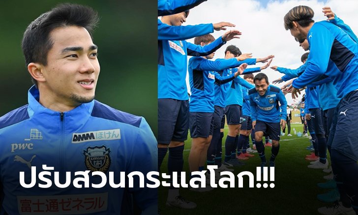 ค่าตัวตกฮวบ! สื่อนอกเผย "ชนาธิป" แข้งทีมชาติไทยกับราคาตลาดโลกปี 2022 (ภาพ)