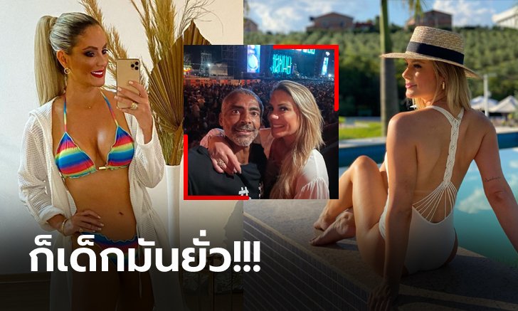 อายุ 56 แต่ใจยังไหว! "โรมาริโอ" เปิดตัวรักครั้งใหม่กับสาววัยห่าง 25 ปี (ภาพ)