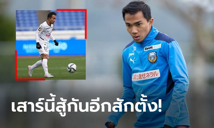 เล่นไม่ดีจริงหรือ? กางสถิติ "ชนาธิป" เกมล่าสุดที่ ฟรอนตาเล่ บุกพ่าย มารินอส 2-4