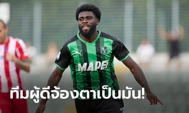 เนื้อหอมฉุย! 3 ทีมดังพรีเมียร์ลีกรุมจีบ "โบกา" ปีกตัวจี๊ดอดีตเด็กสิงห์บลูส์