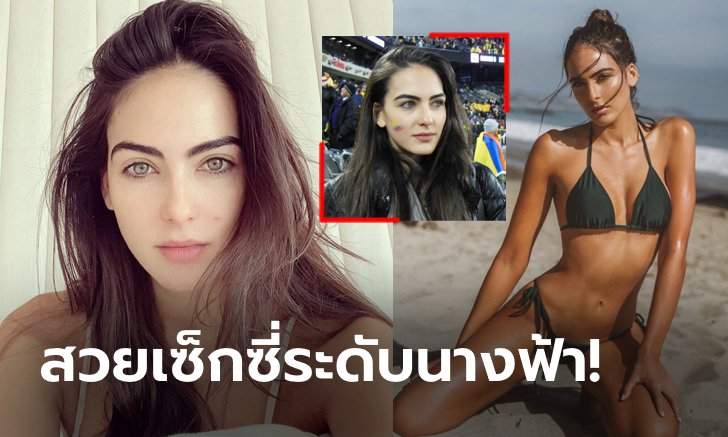 หยาดฟ้ามาดิน! ล่าสุดของ "โบเตโร" ซูเปอร์โมเดลดาวฟุตบอลโลก 2018 (ภาพ)