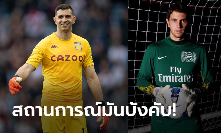 มันจำเป็น! "มาร์ติเนซ" ยอมรับตนไม่ได้อยากเข้าซุ้มปืนเมื่อ 11 ปีก่อน (ภาพ)