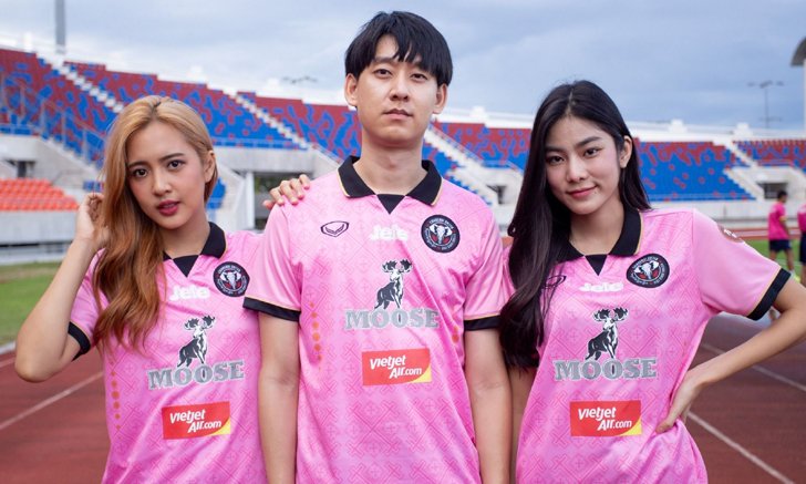 OFFICIAL : เชียงใหม่ ยูไนเต็ด เปิดตัวชุดเยือนที่ 2 สีชมพู สุดสดใส พร้อมขาย 9 กันยายน
