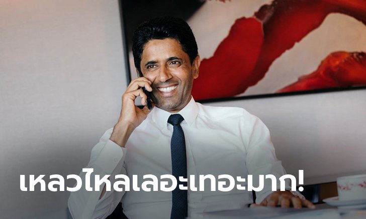 พวกฝันกลางวัน! "เคไลฟี" ปธ.เปแอสเช หยัน "3 ยักษ์ใหญ่" เรื่องดื้อดึง ESL