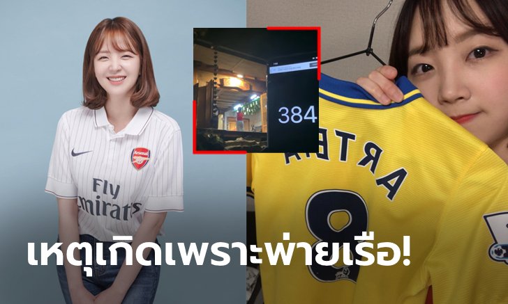 แพ้ก็ต้องทำ! "จอง อี-ซู" ยูทูเบอร์แฟนพันธุ์แท้ปืนใหญ่กราบศาล 1,000 ครั้ง (คลิป)
