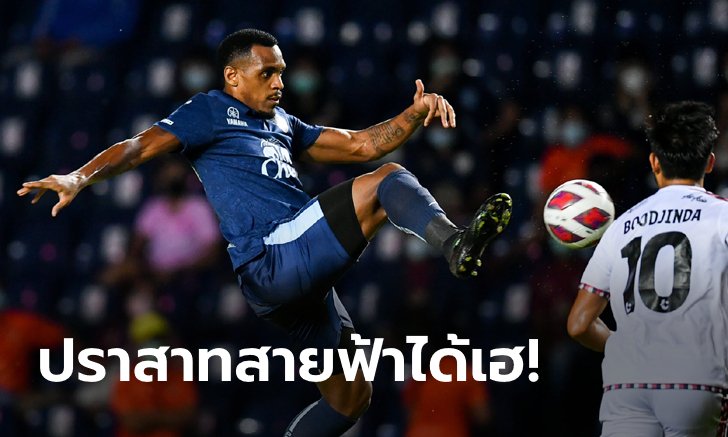 เด็กปั้นดาหน้ายิง! บุรีรัมย์ ยูไนเต็ด รัวแซง โปลิศ เทโร เอฟซี 3-1 ศึกไทยลีก นัดที่ 2