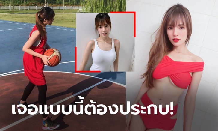 หุ่นสะดุดตาหน้าสะกดใจ! "เชรี" เน็ตไอดอลมาเลย์คลั่งรักบาสเกตบอล (ภาพ)