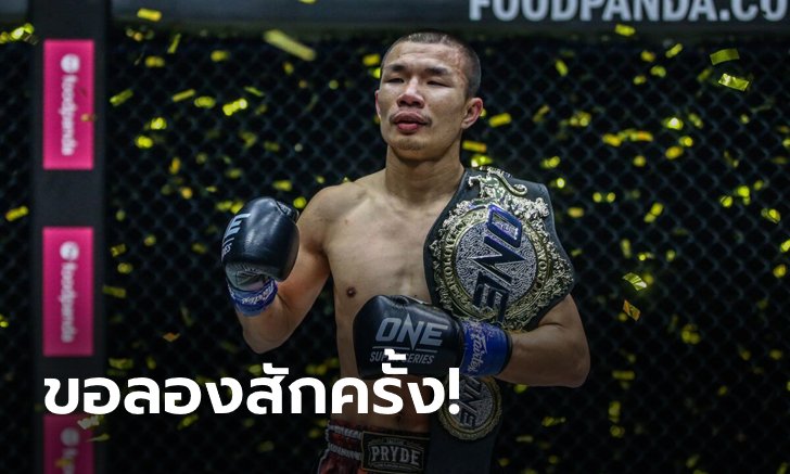แกร่งทั้งกายและใจ! "กัปปิตัน" เผยความฝันสูงสุดอยากรับใช้ชาติในฐานะ "หน่วยซีล"