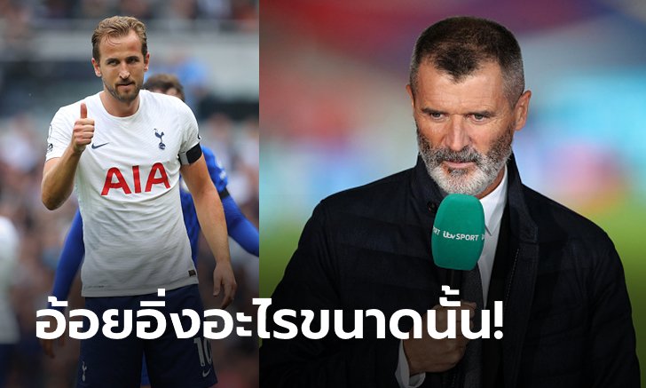 เอาหน่อยดิเห้ย! "คีน" ชี้ "เคน" ต้องดุดันกว่านี้หากอยากกลับมายิงได้อีกครั้ง