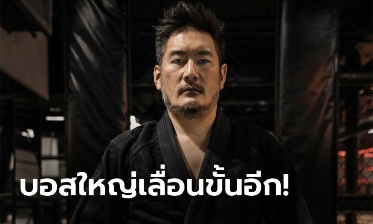 สุดปลื้ม! "ชาตรี ศิษย์ยอดธง" บิ๊กบอส ONE คว้าสายน้ำตาลบราซิลเลียนยิวยิตสู