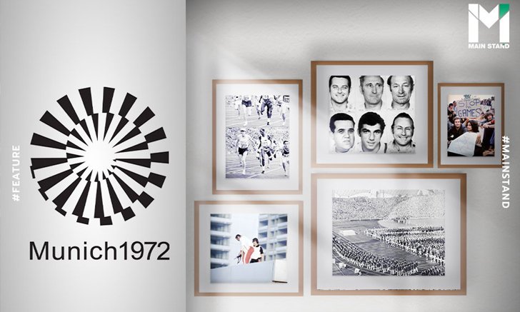Munich 1972 : จุดดำมืดที่สุดของโอลิมปิกและชีวิตแลกชีวิตที่ไม่รู้จบ