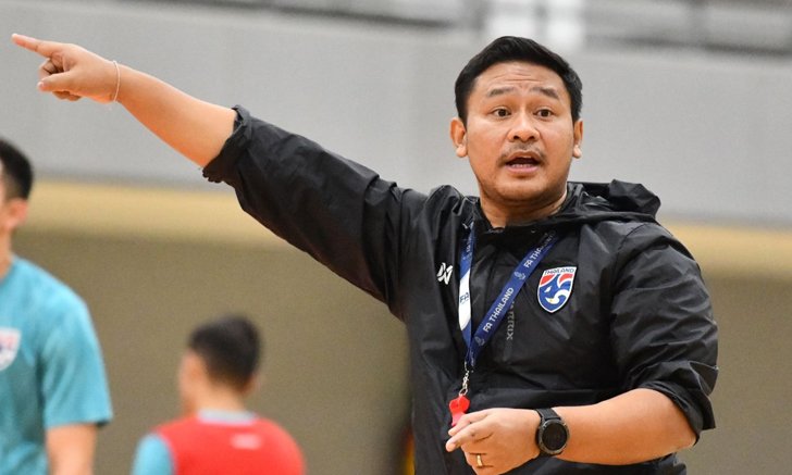 "โค้ชหมี" หวังสร้างประวัติศาสตร์ล้ม คาซัคสถาน เข้ารอบ 8 ทีมสุดท้ายฟุตซอลโลก