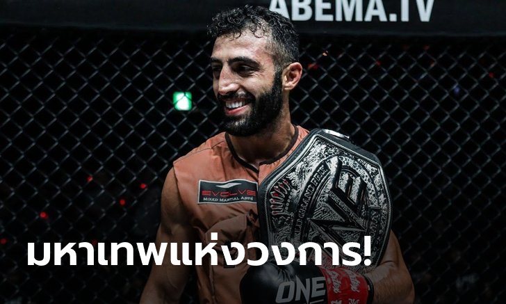 เจาะชีวิตจริง! "เปโตรเซียน" จากผู้อพยพสู่นักชกคิกบ็อกซิ่งที่เก่งกาจที่สุดตลอดกาล