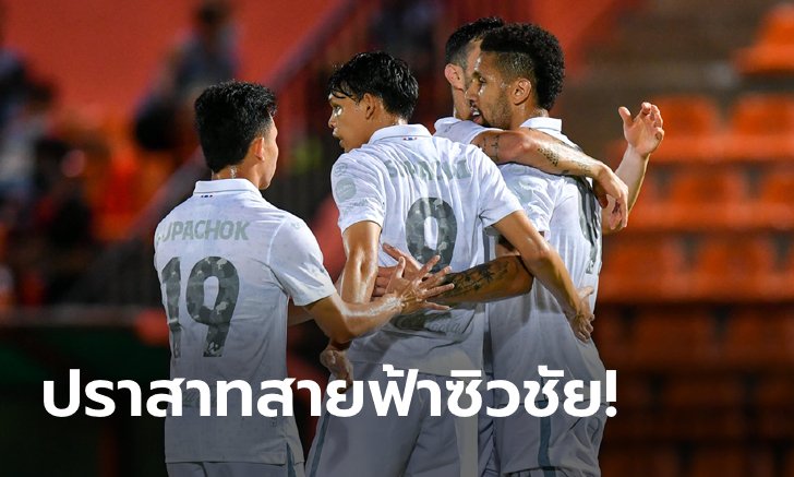 ครึ่งละเม็ด! บุรีรัมย์ ยูไนเต็ด บุกทุบ ประจวบ เอฟซี 2-0 คืนบัลลังก์จ่าฝูงไทยลีก