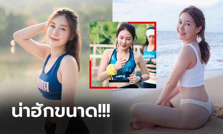 งามแต๊งามว่า! "น้องปอย น้ำล้อม" พยาบาลสาวนักวิ่งสุดน่าฮักเมืองเหนือ (ภาพ)