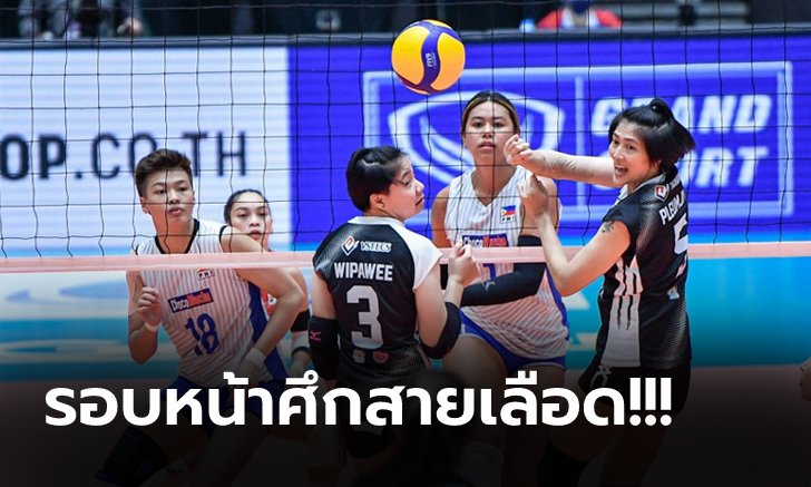 "สุพรีม ชลบุรี" ไล่ตบ "โชโก มูโซ" 3-0 ลิ่ว 4 ทีม ศึกลูกยางชิงแชมป์เอเชีย (ภาพ)