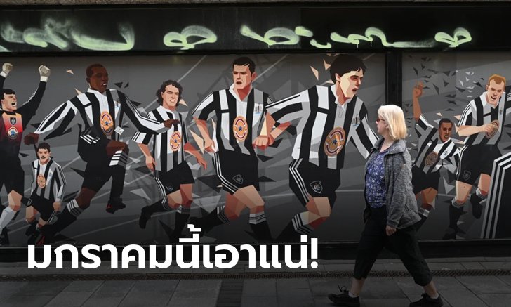 หลังบ้านต้องแน่นก่อน! สื่อผู้ดีเผย "2 แข้งเป้าหมายแรก" ของสาลิกาดงช่วงปีใหม่นี้
