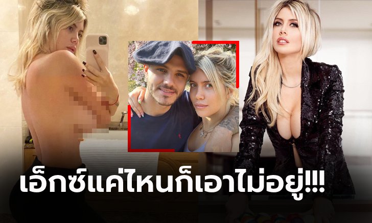 บ้านแตกเรียบร้อย! "อิคาร์ดี้" แสบแอบเล่นชู้ "แวนด้า" สุดช้ำหอบลูกหนี (ภาพ)