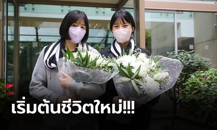 เปิดตัวทางการ! "ดา-ยอง และ แจ-ยอง" คู่แฝดลูกยางสาวย้ายเล่นลีกกรีซ (ภาพ)