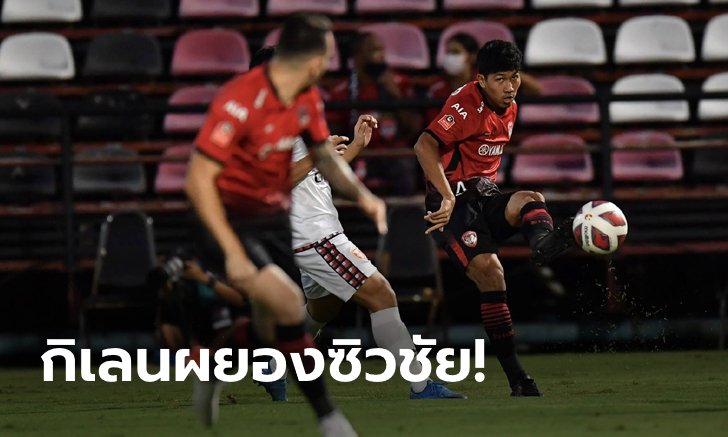 "ปรเมศย์" ซูเปอร์ซับ! เมืองทอง ยูไนเต็ด ยิงแซง โปลิศ เทโร เอฟซี 9 ตัว 2-1