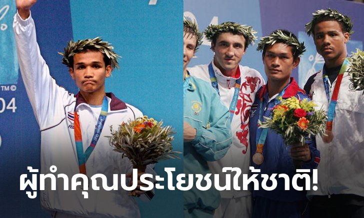 ไม่นิ่งเฉย! กกท. เร่งประสานขอเลื่อนยศทหาร 2 ฮีโร่โอลิมปิก "วรพจน์, สุริยา" (ภาพ)