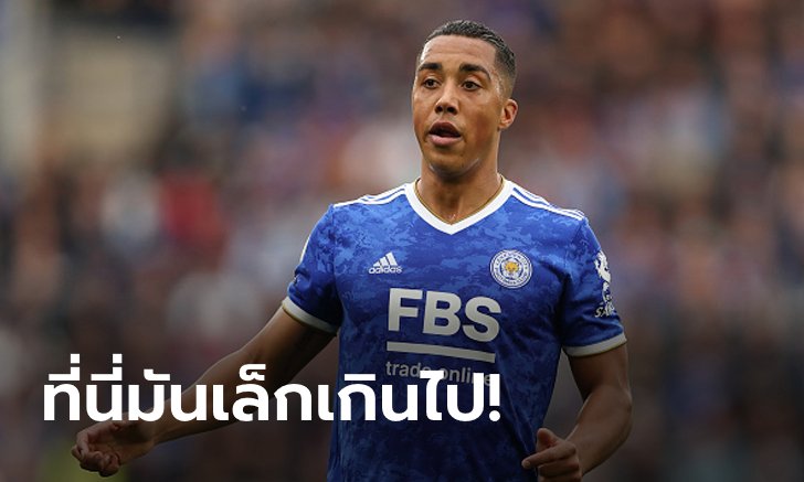 หงส์, ผีว่าไง?! "ทีเลอมองส์" ปฏิเสธสัญญาใหม่พร้อมรับฟังข้อเสนอจากบิ๊กทีม