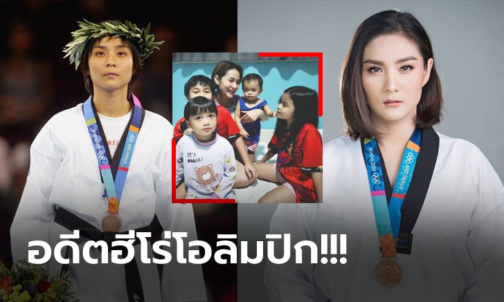 จำกันได้มั้ย? ผ่านมา 17 ปี "วิว เยาวภา" อดีตเทควันโดสาวทีมชาติไทย (ภาพ)