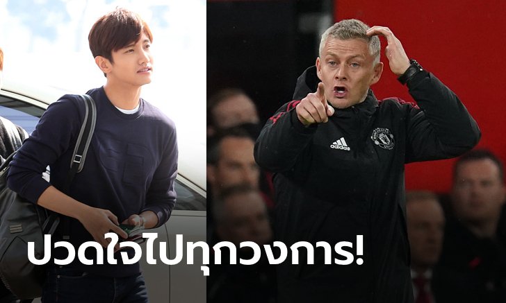 รุ่นใหญ่ยังหัวร้อน! "ชางมิน TVXQ" แต่งกลอนด่า "โซลชาร์" นัดแดงเดือด (ภาพ)