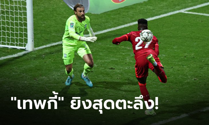"โอริกี" งัดลูกไขว้กลับหลังสุดงาม! ลิเวอร์พูล เข่น เปรสตัน 2-0 ฉลุยคาราบาว คัพ