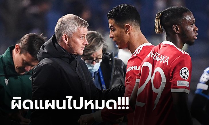มันเกิดอะไรขึ้น? สื่อแฉ "โซลชา" สุดเสียใจดึง "โรนัลโด้" กลับ แมนฯ ยูไนเต็ด