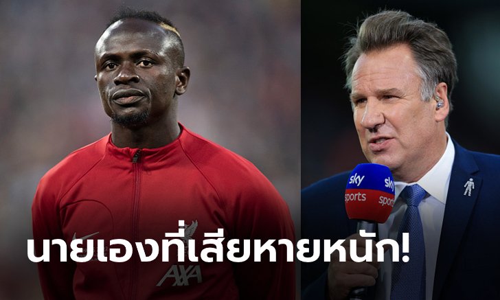 ที่นี่ดีสุดแล้ว! "เมอร์สัน" ไม่เข้าใจเหตุใด "มาเน" อยากย้ายออกจาก ลิเวอร์พูล