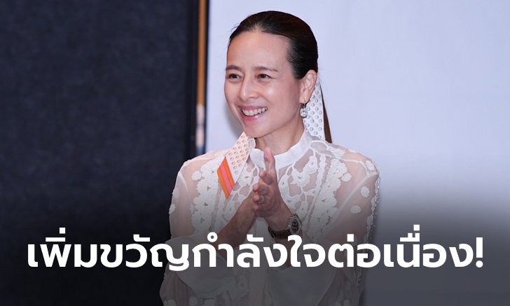 อัดฉีดอีก 1 ล้าน! "มาดามแป้ง" เร้าช้างศึกทุบ ศรีลังกา ตีตั๋วสู่เอเชียน คัพ รอบสุดท้าย