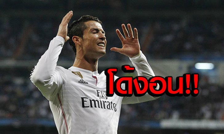 รมณ์บ่จอย! "เจ็ทโด้" ประกาศแบนสื่อจนจบซีซั่นนี้ (คลิป)