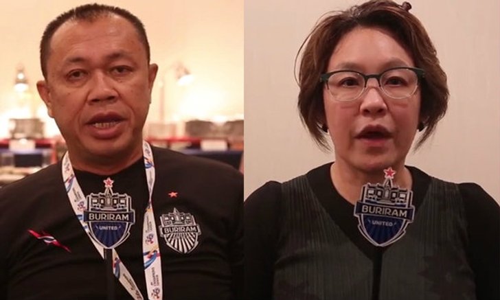 คลิป บทสัมภาษณ์"เนวิน"และป้าต่าย หลังเกมกัมบะ1-1บุรีรัมย์