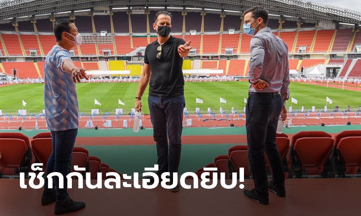 "ตัวแทนผี-หงส์" ตรวจความพร้อมสนามราชมังฯ ก่อนศึก THE MATCH Bangkok Century Cup 2022