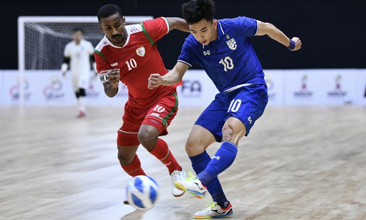 หืดจับ! ฟุตซอลไทย ซัดตามเจ๊า โอมาน 1-1 เข้ารอบรองฯ ศึก "NSDF Futsal​ Invitation​ 2022"