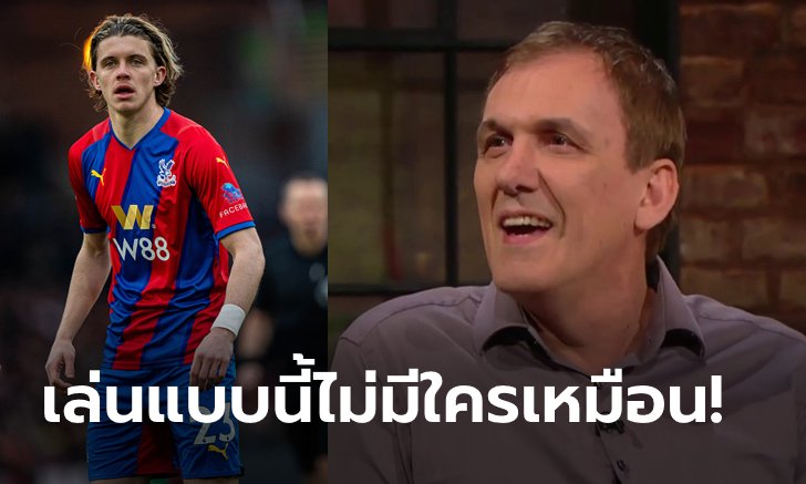 แค่คิดก็ฟินแล้ว! "คาสคาริโน" มั่นใจ "กัลลาเกอร์" สไตล์เข้าระบบ ลิเวอร์พูล