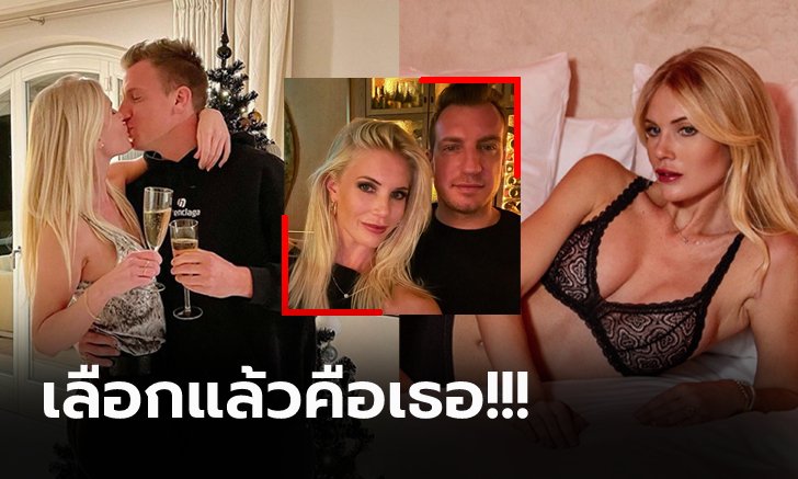 ลบฝันร้ายรักสามเส้า! "มักซี่" แข้งดังเตรียมจูงมือแฟนสุดแซ่บเข้าพิธีแต่งงาน (ภาพ)