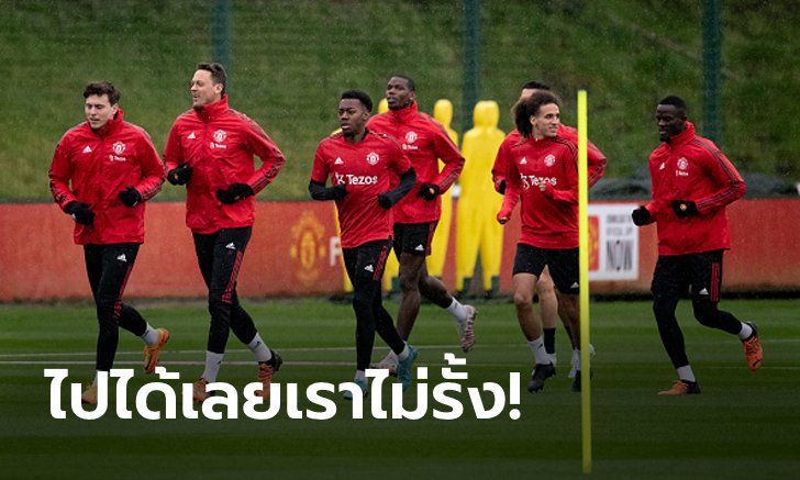 แทบยกชุด! ผีแดงเตรียมปล่อย "6 แข้งดัง" พ้นทีมช่วงซัมเมอร์นี้